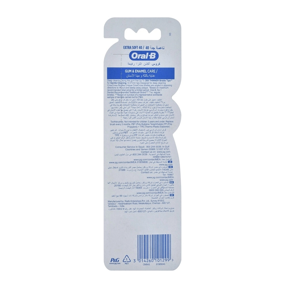 Gum & Enamel Care Toothbrush - Extra Soft 2-Piece Pack