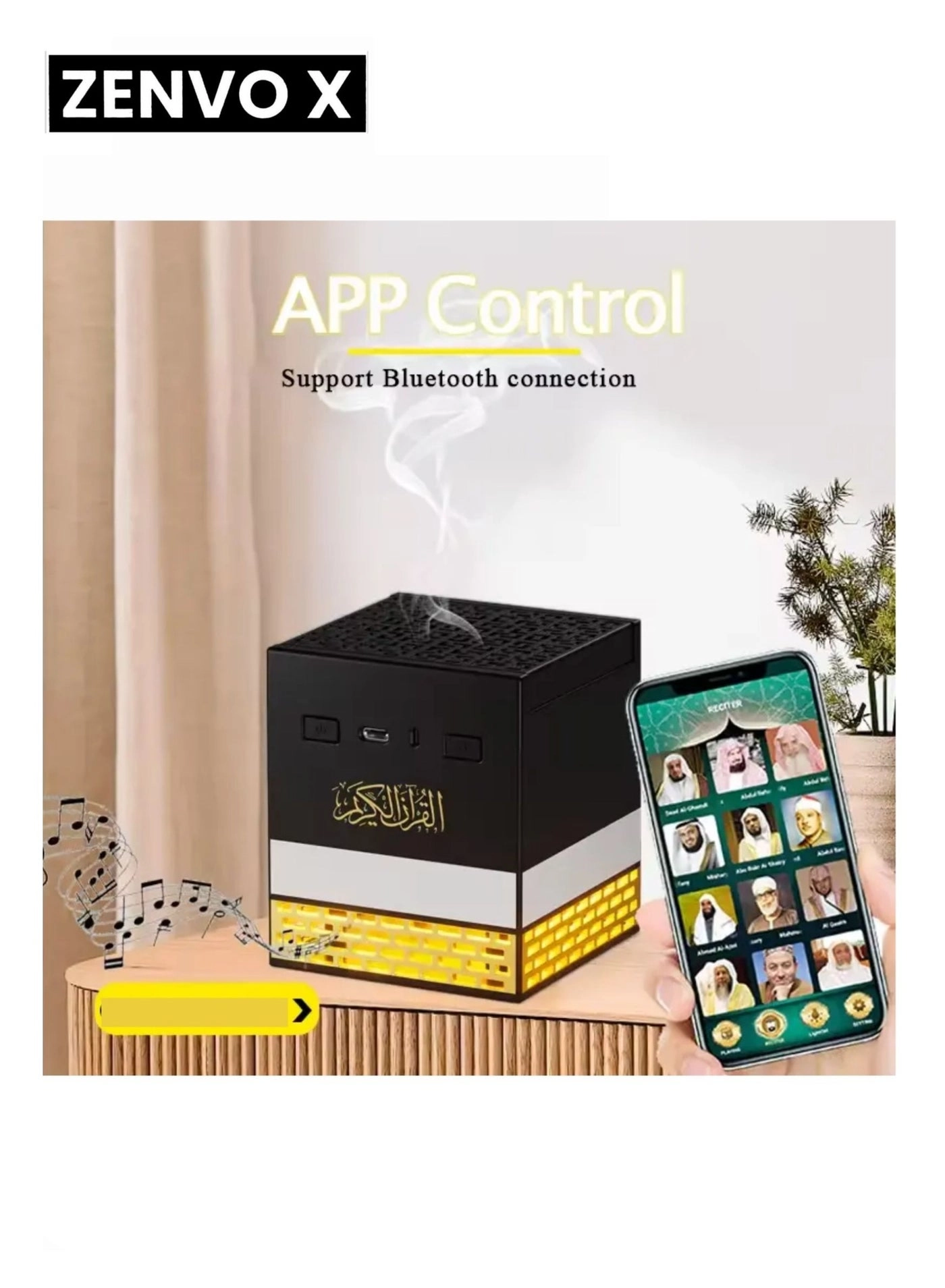 Kaaba Quran Night Light - 114 Surahs 18 Reciters 16 Translations