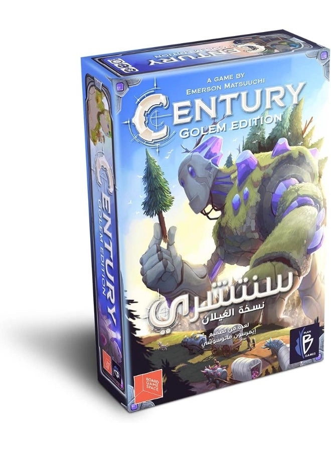Century: Golem (English/Arabic)