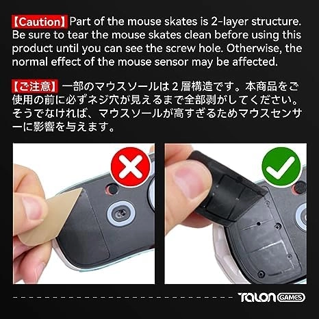 Mouse Feet Skates - Compatible with G403 / G603 / G703 0.8mm Pure PTFE