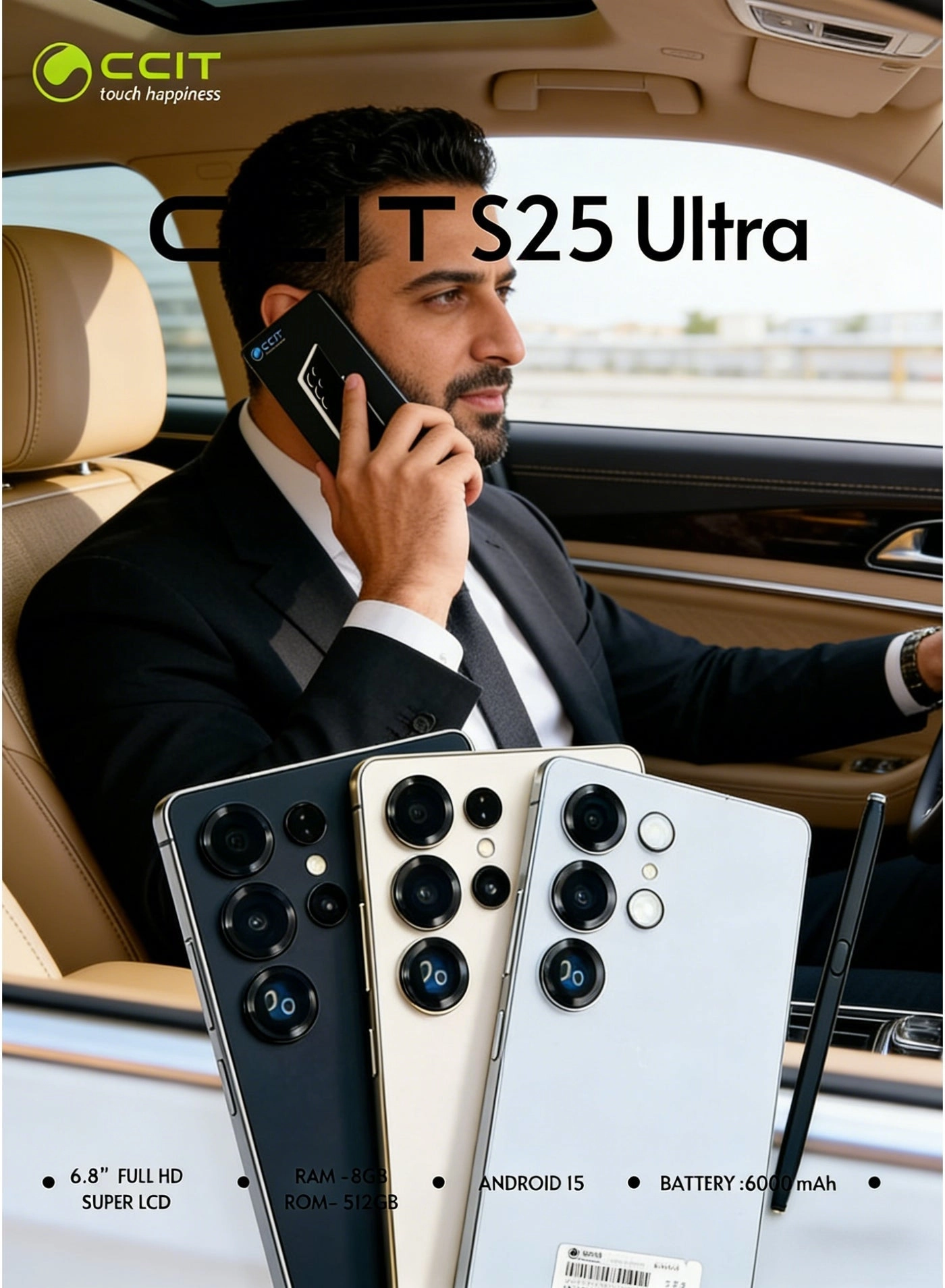 S25 Ultra - 8GB 512GB