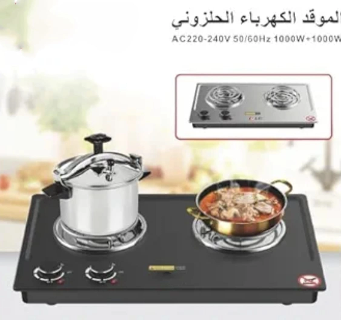 693046741220 Electric hob