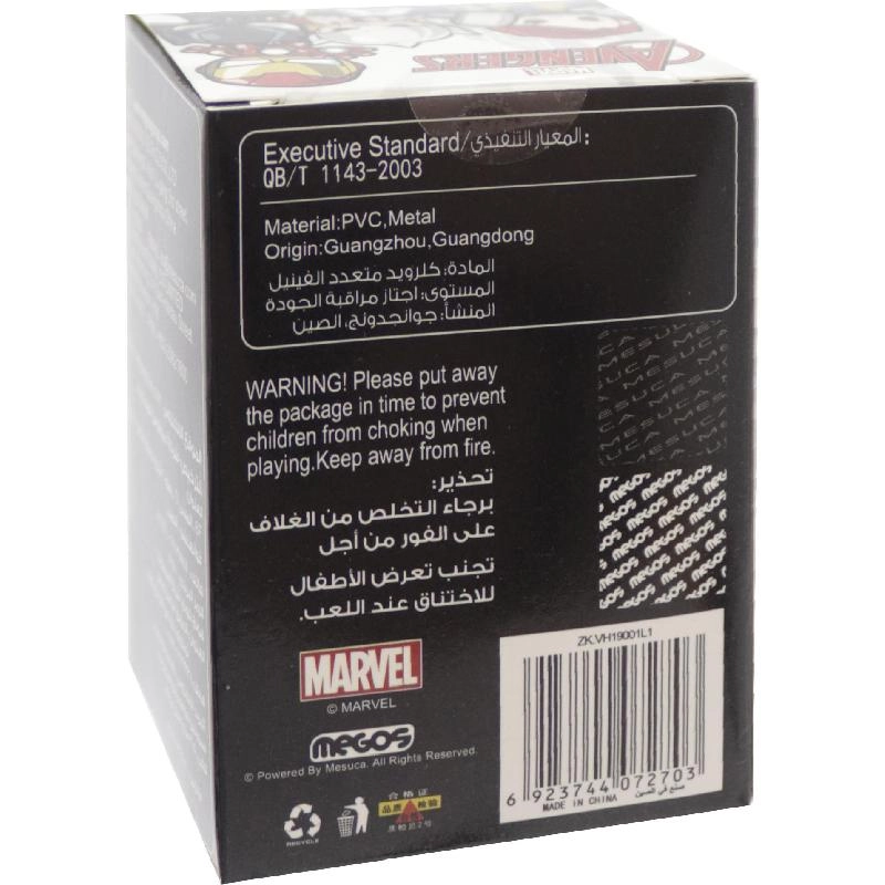 Hulk - Marvel - 3 Years and Above (7.00 cm) (VH19001L1)