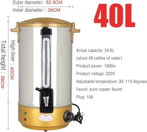 Hot Water Kettle - 40L