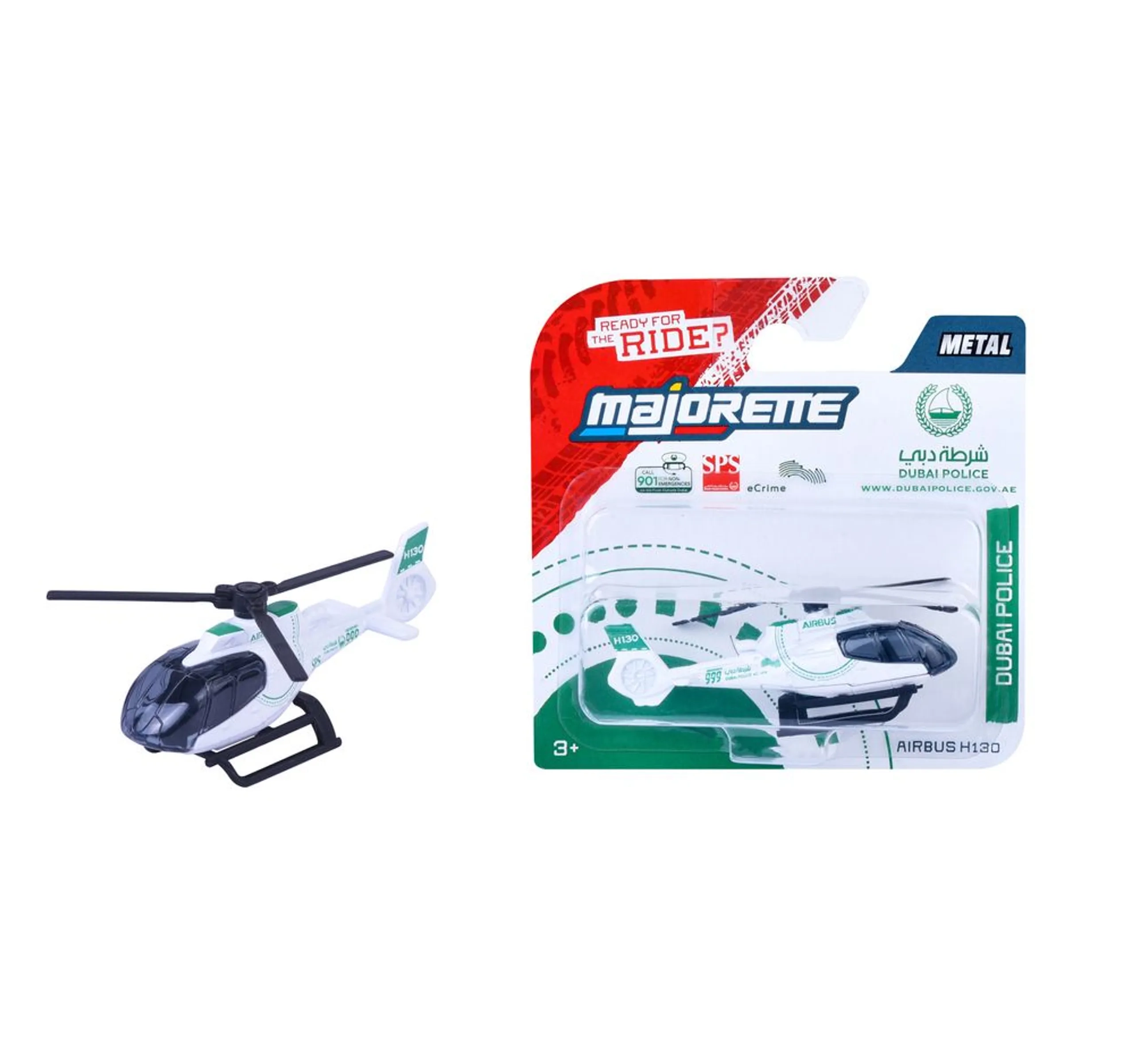 Airbus H130 - 1:64