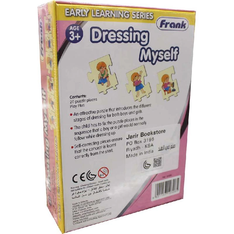 Early Learner Dressing Myself - 3 Years and Above 23 Pieces