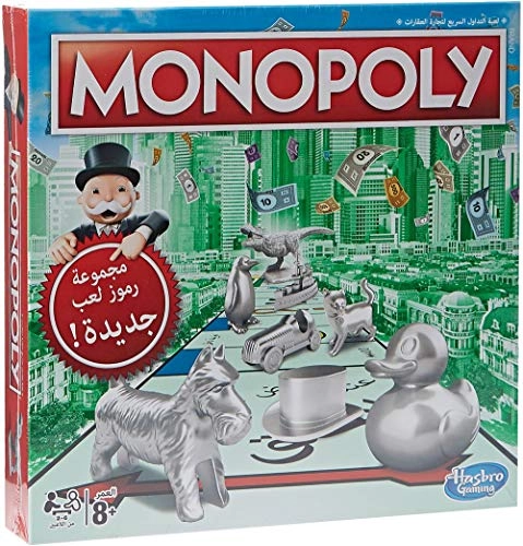 Monopoly (Arabic)