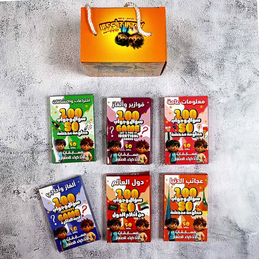 Public Competions Card Box Set - Suitable for 3 years & above Pack