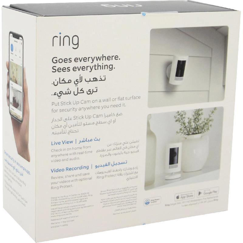 Outdoor Camera Battery