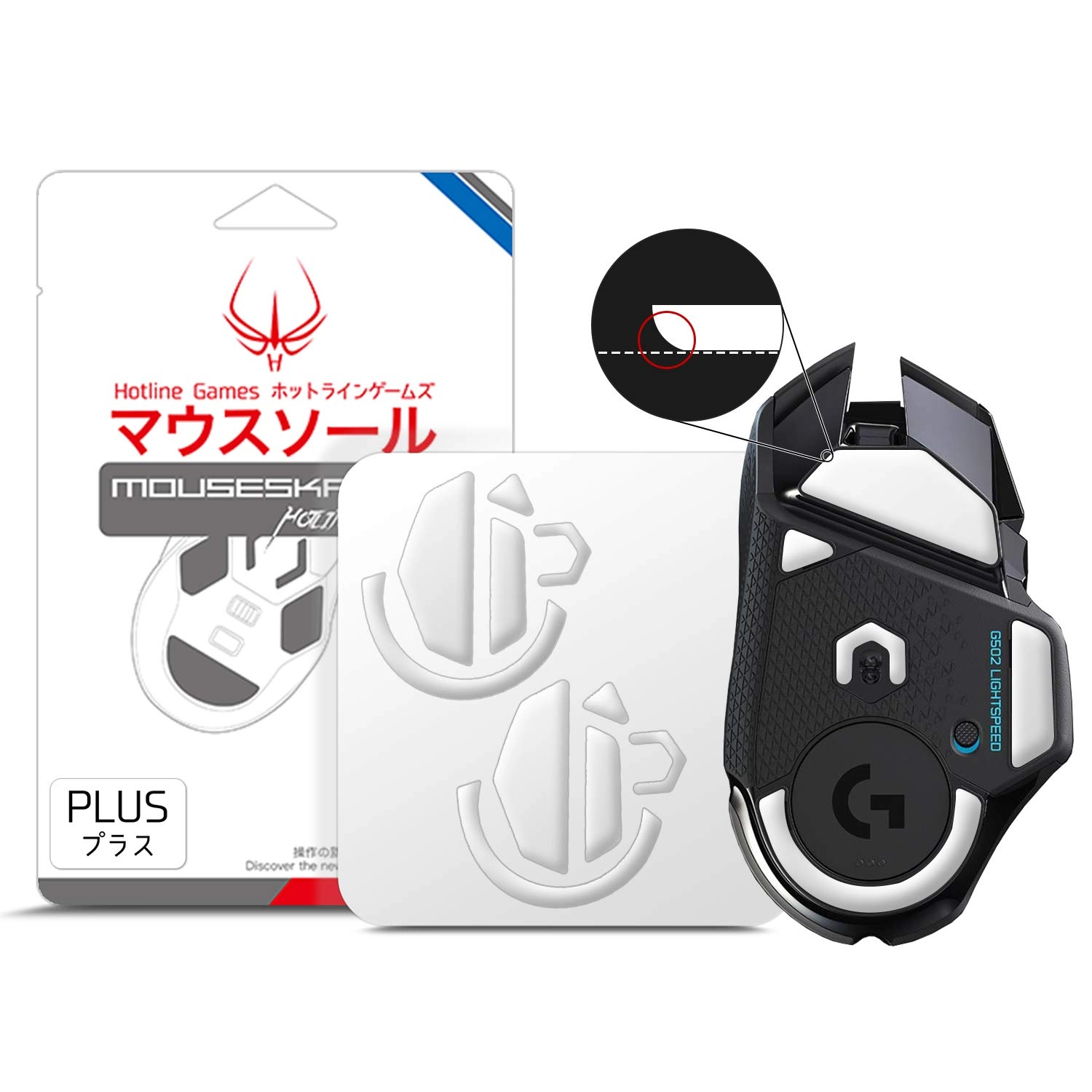 Hotline Games 3.0 Plus Rounded Edges Mouse Feet Skates - 2 Sets for G502 Wireless 0.8mm PTFE