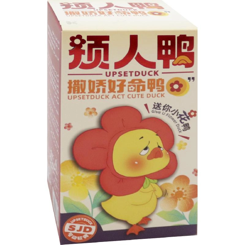 RONGCREATOR Cute Upset Duck - 3 Years and Above