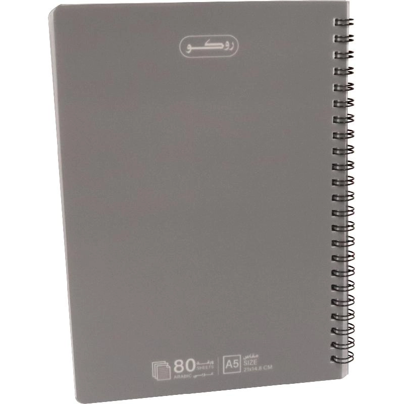 Notebook 19 X 26 cm Spiral - Grid 100 Sheets