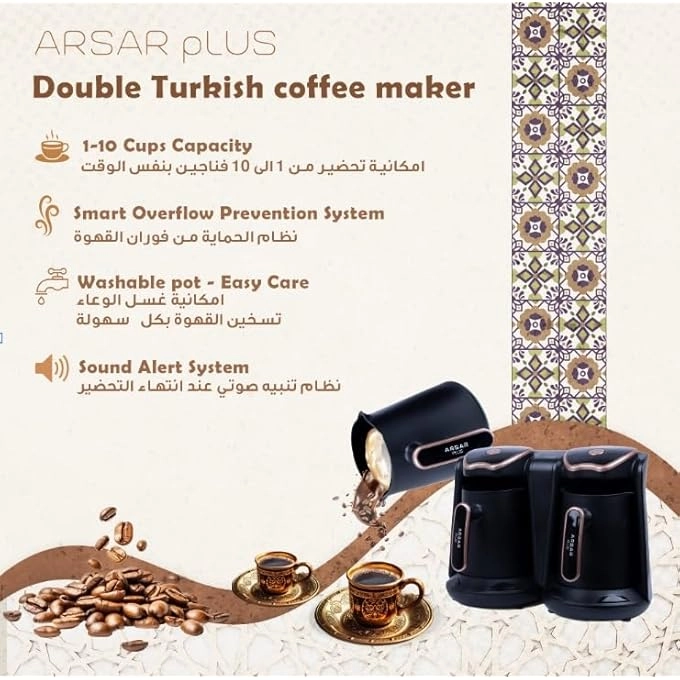 Double Automatic Turkish Coffee Maker R109