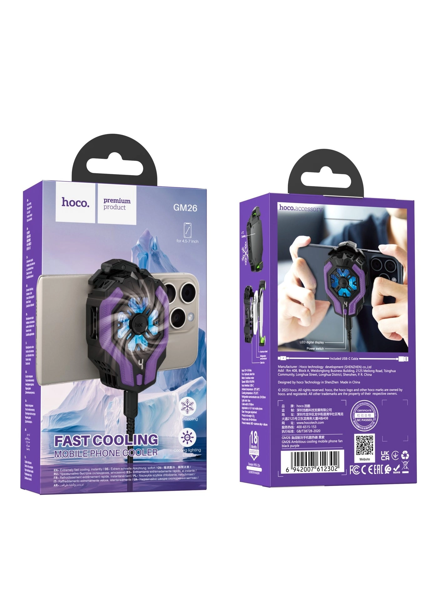 GM26 - Mobile Phone Cooling Fan