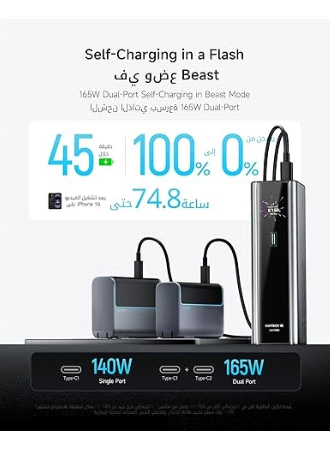 15 Ultra - 20000mAh 210W PD3.1