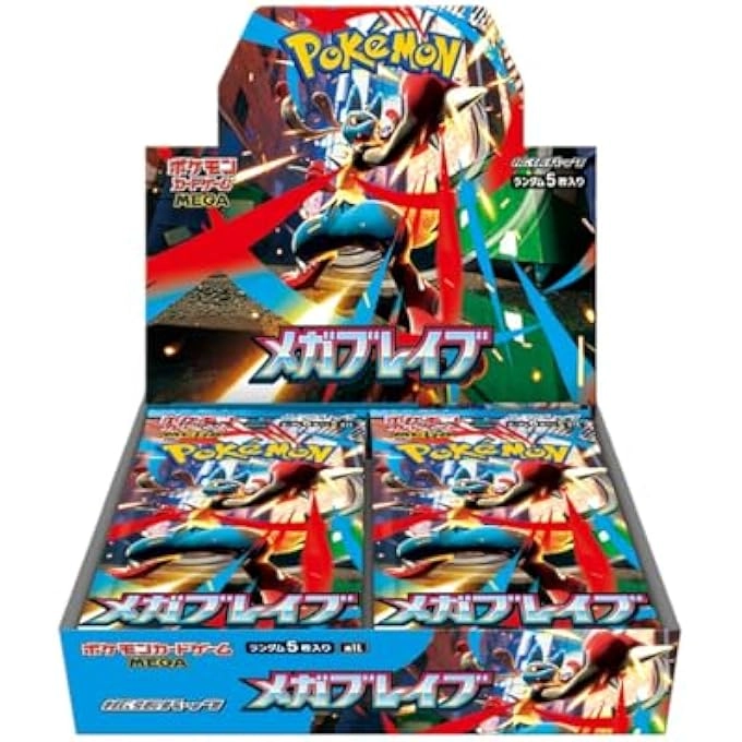 Mega Brave Booster Box - Japanese 30 Packs of 5 Cards