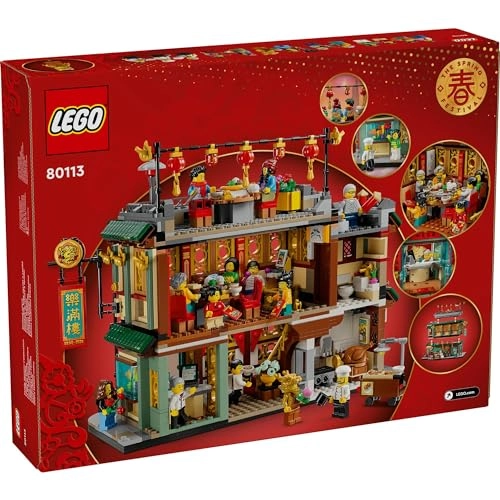 LEGO Chinese Festivals Family Reunion Celebration (80113)