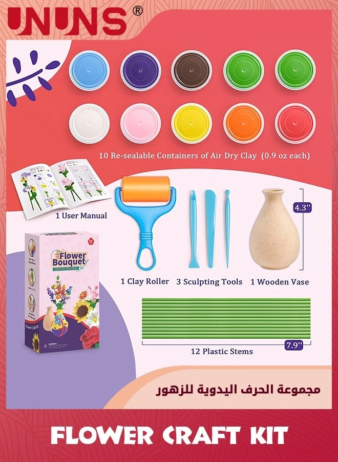 Flower Craft Kit - 12.0 piece(s)