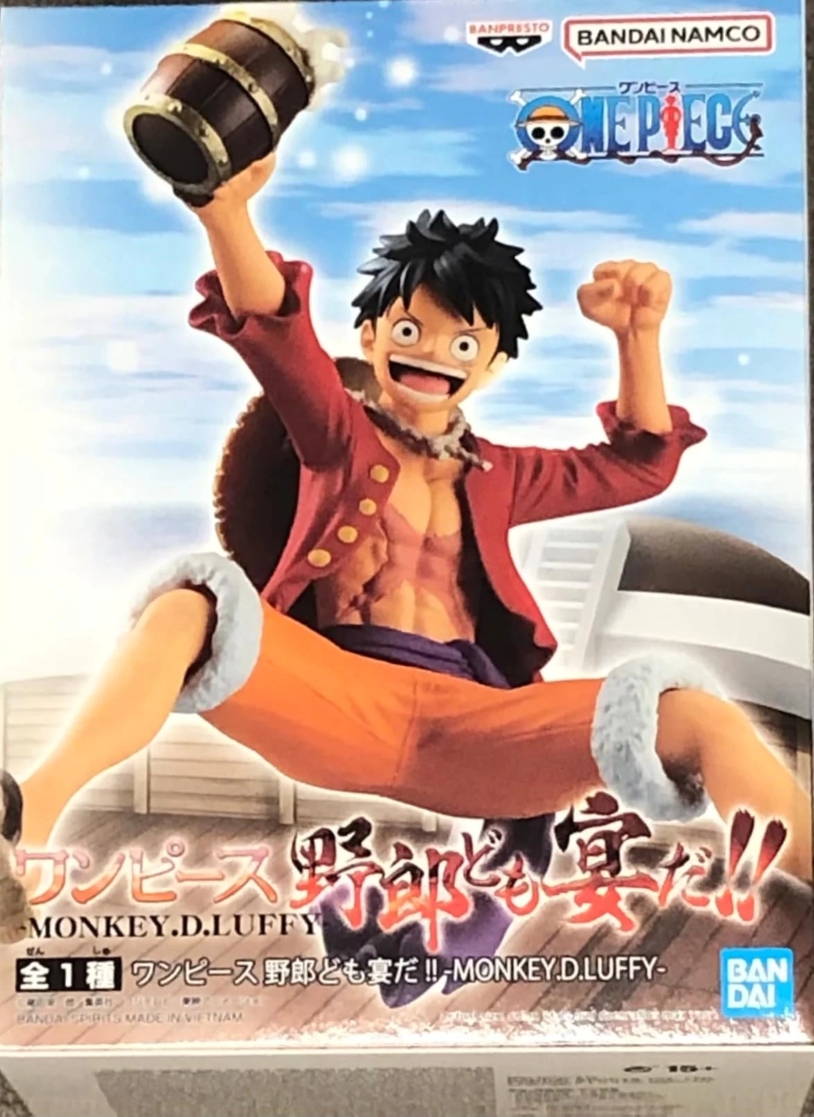 Monkey D Luffy - One Piece (17 cm) (BAN19280)