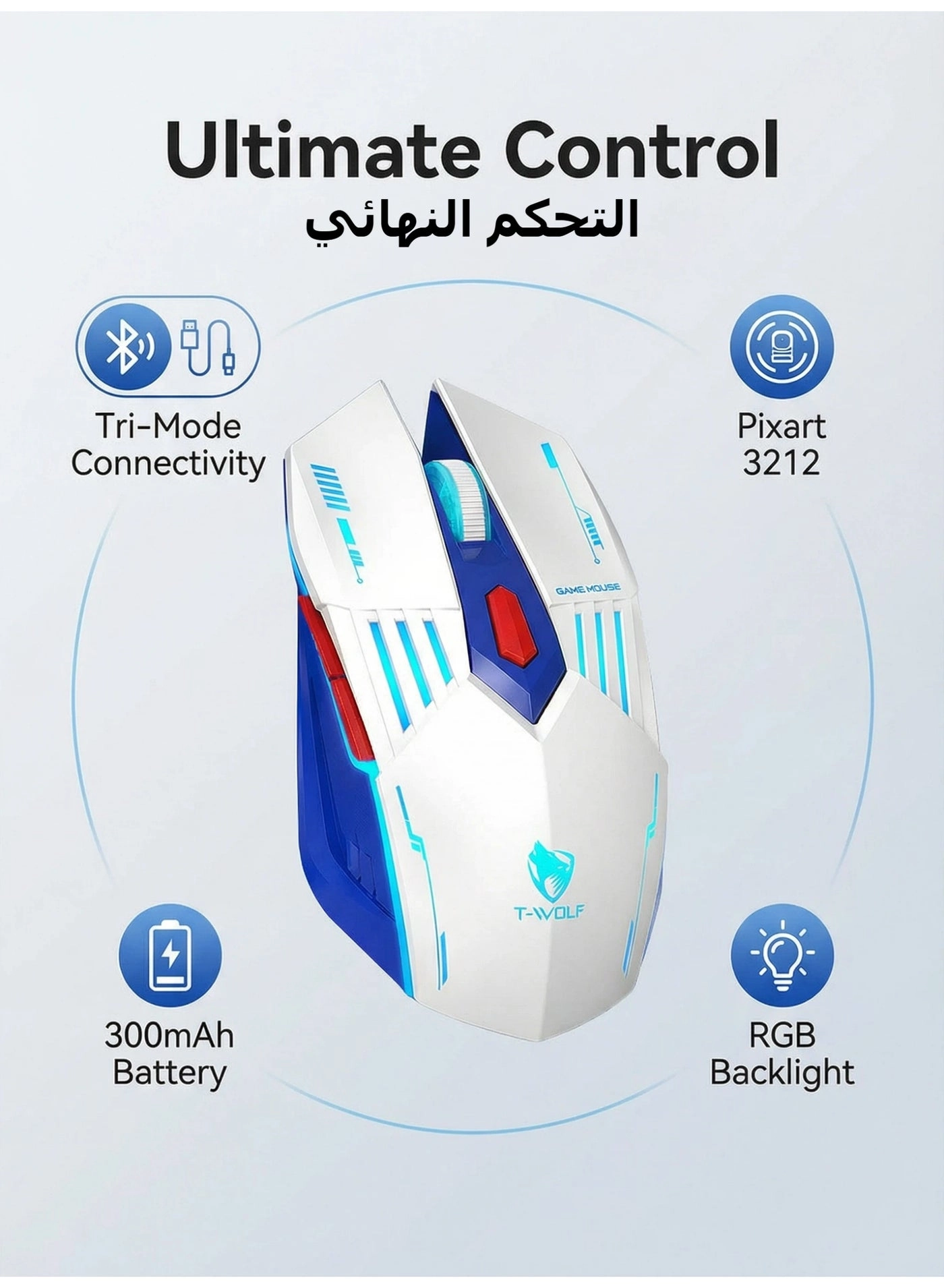 Q13 Gaming Mouse - Wireless