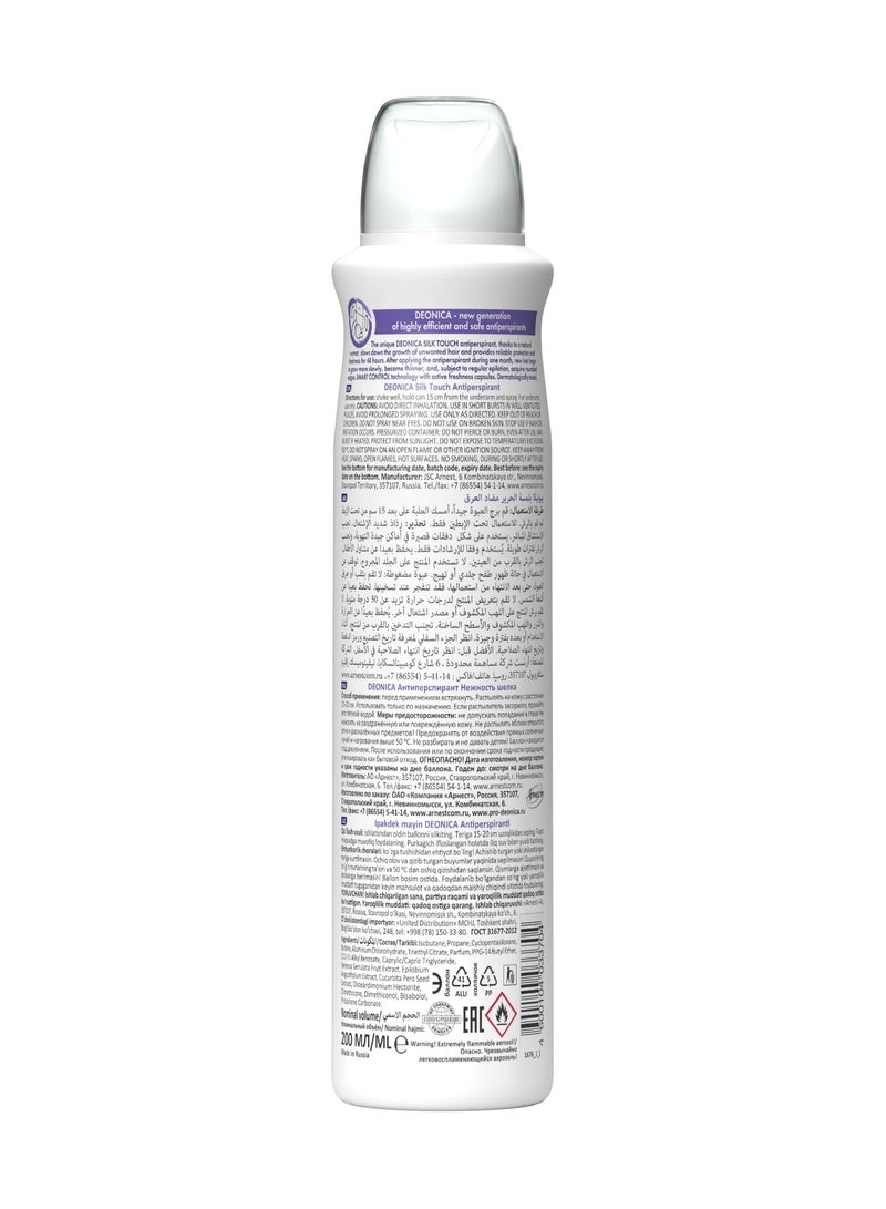 Silk Touch - 200ml