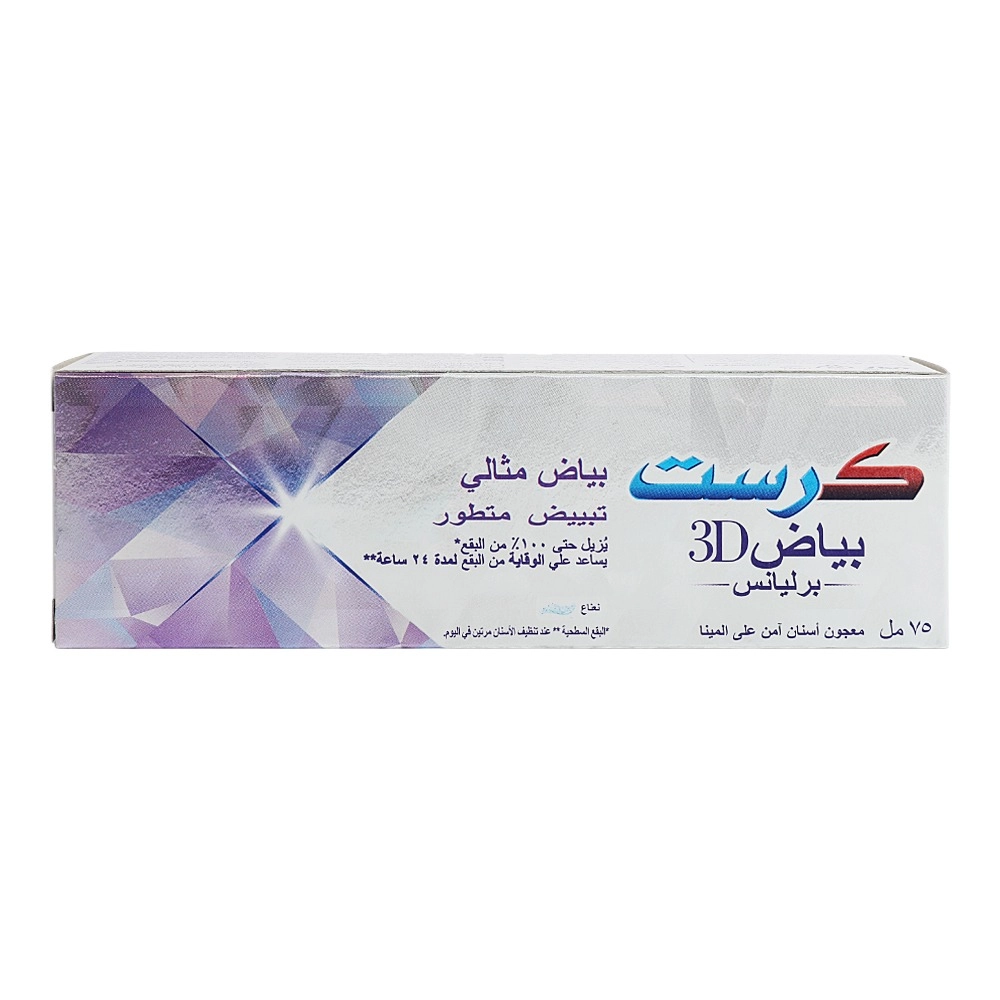 3D White Brilliance Perfection Mint Toothpaste 75 ml