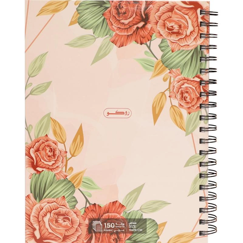 Notebook 19 X 26 cm Spiral - Grid 100 Sheets