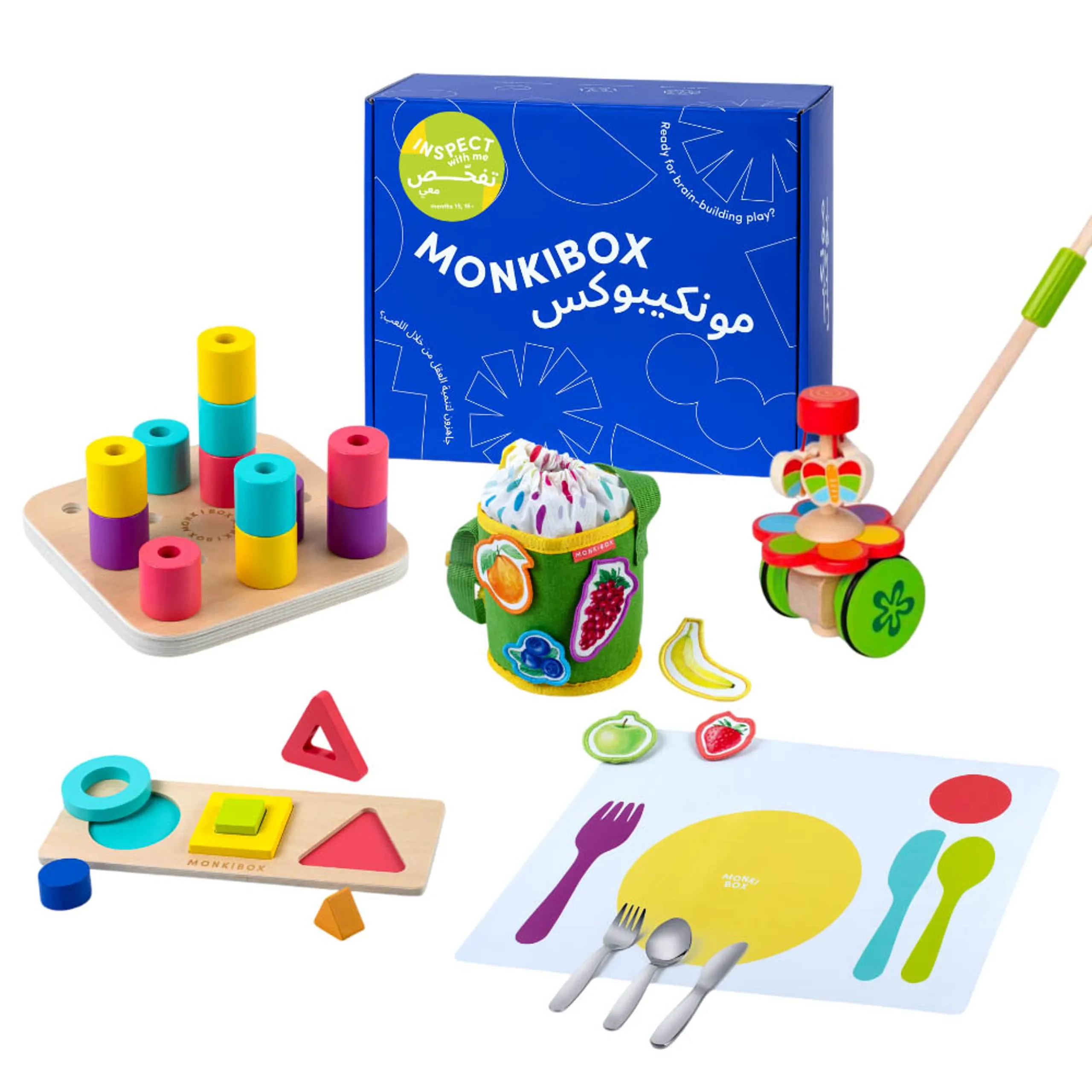 MonkiBox Inspect With Me Play Box - 15m+ 7 pieces