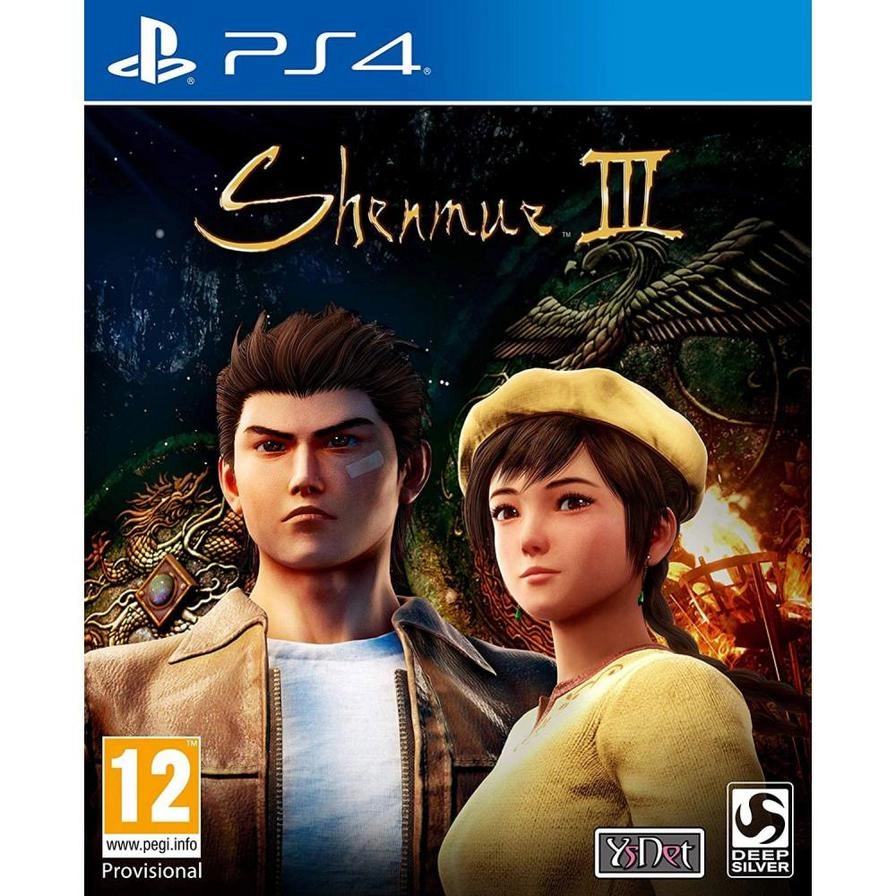 Sony Shenmue III