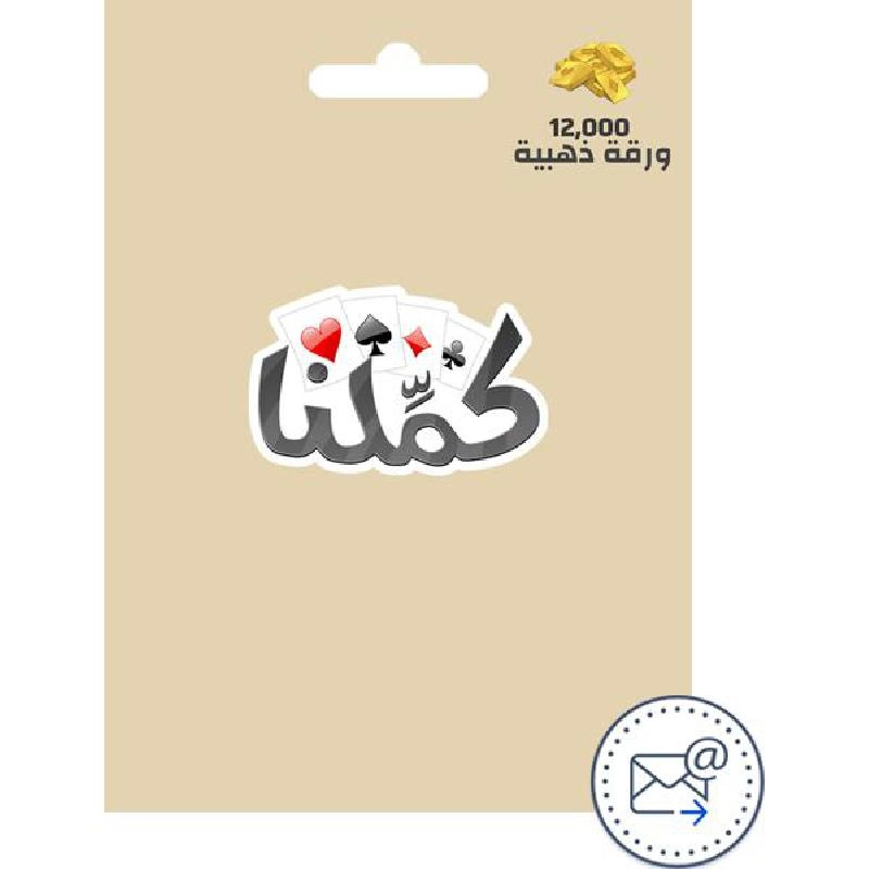 KAMMELNA 12000 Golden Cards