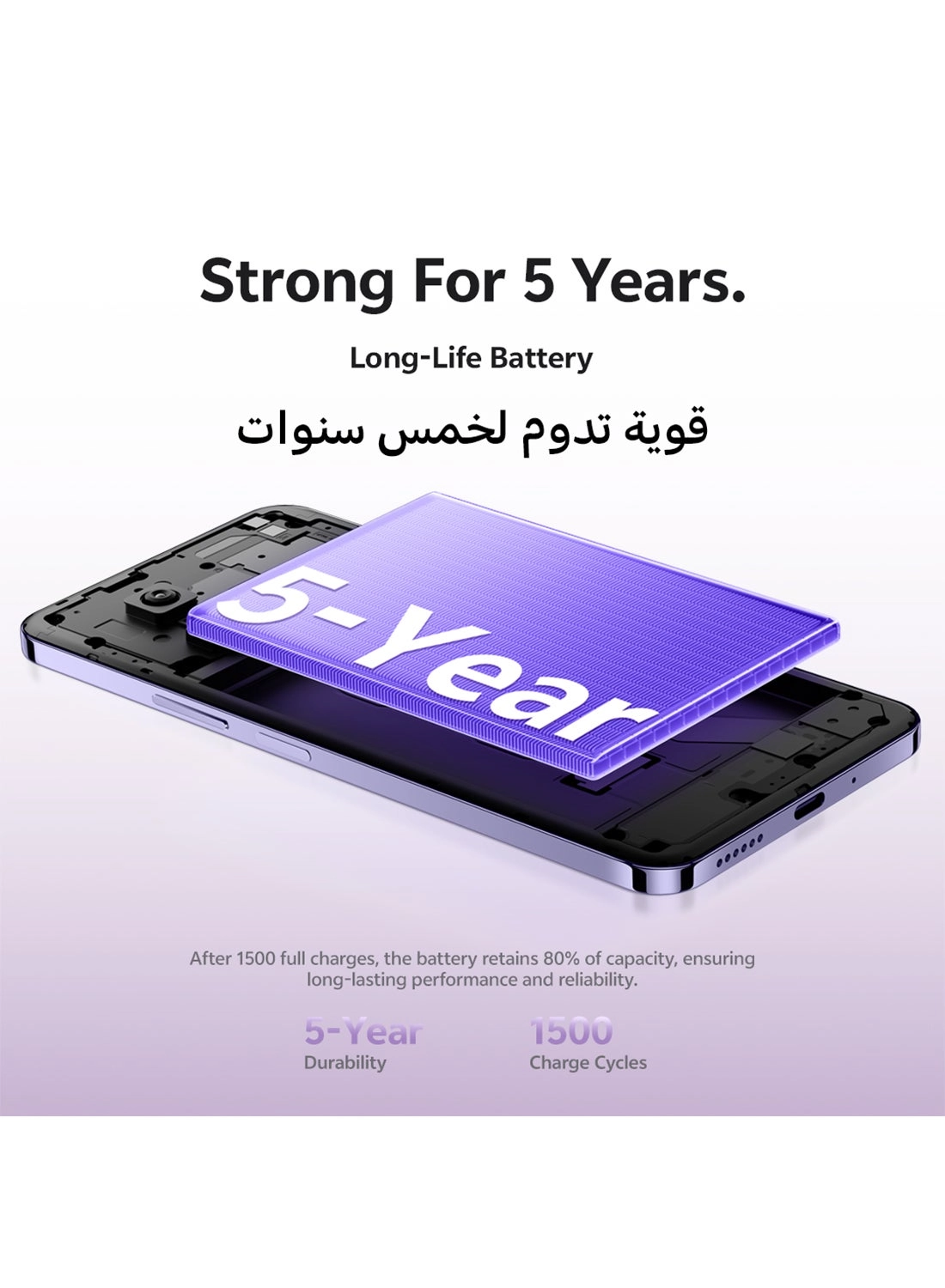 Y39 - 8GB 256GB Bundle