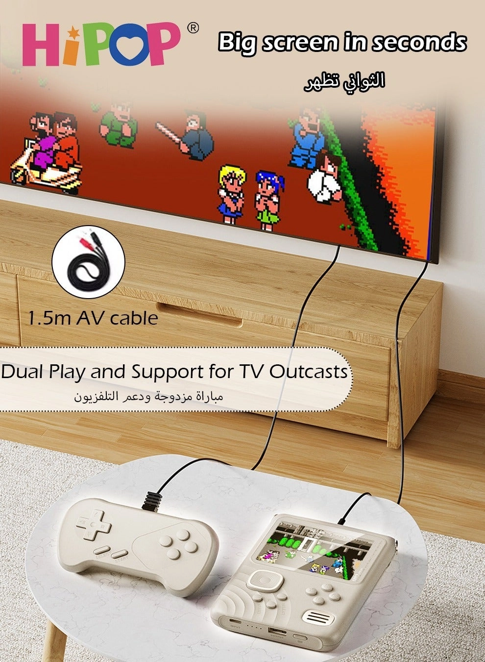 Handheld Game Console