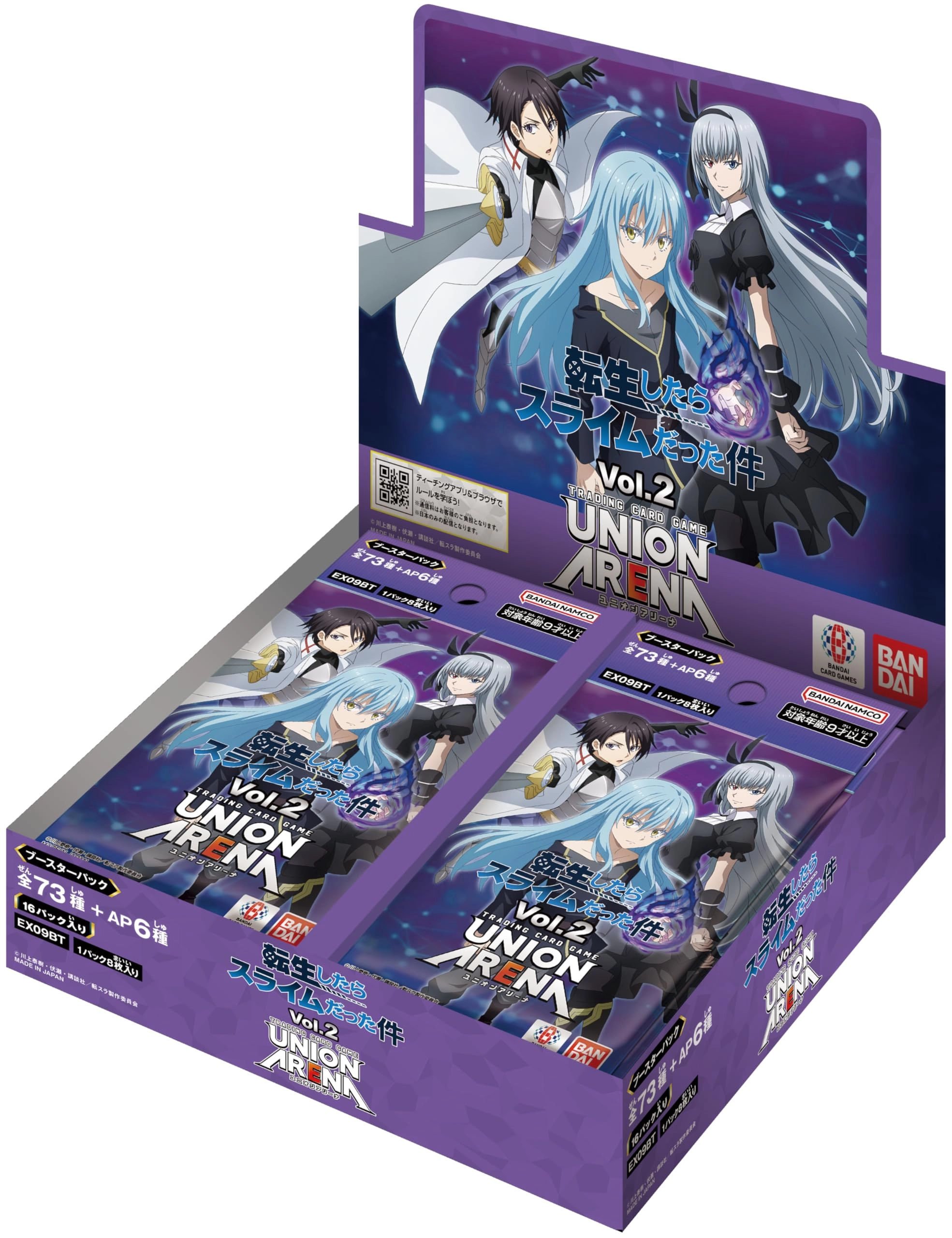 Bandai That Time I Got Reincarnated as a Slime UNION ARENA Booster Pack Vol.2 EX09BT - 16pcs