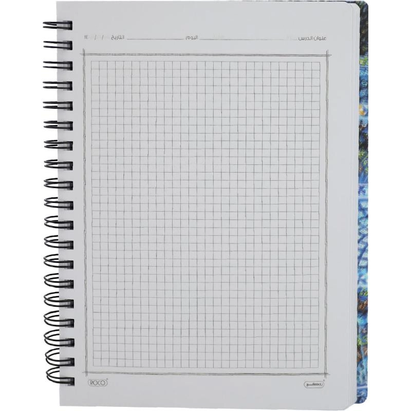 Notebook 19 X 26 cm Spiral - Grid 100 Sheets