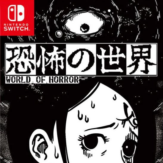 U&I Entertainment World of Horror