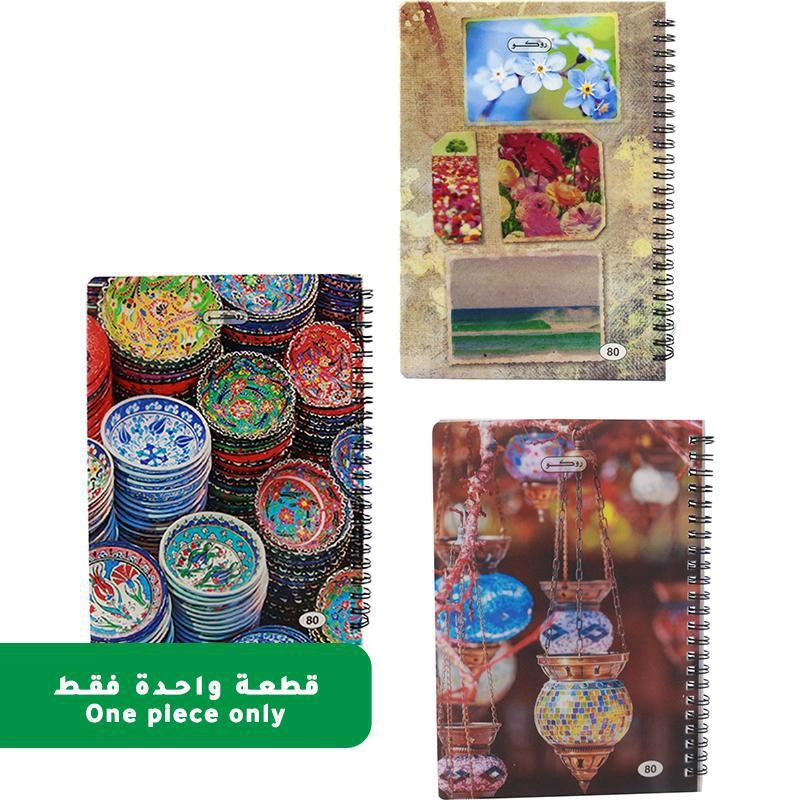 Notebook 19 X 26 cm Spiral - Grid 100 Sheets