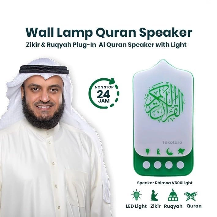 Islamic Quran Speaker and Wall Lamp - 5W