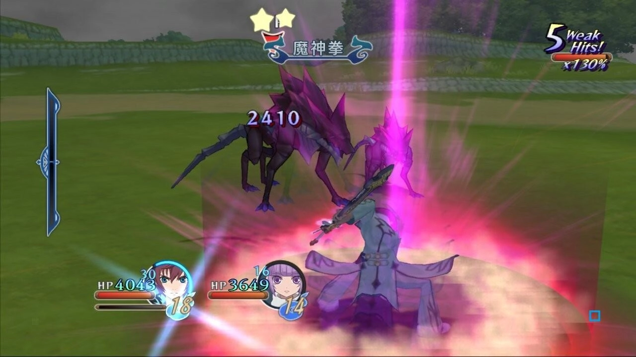 Tales of Graces F - PlayStation 3