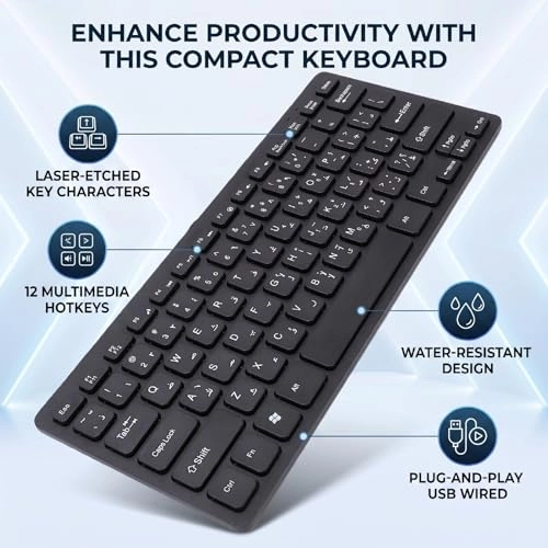 Small Wired Keyboard - Wired