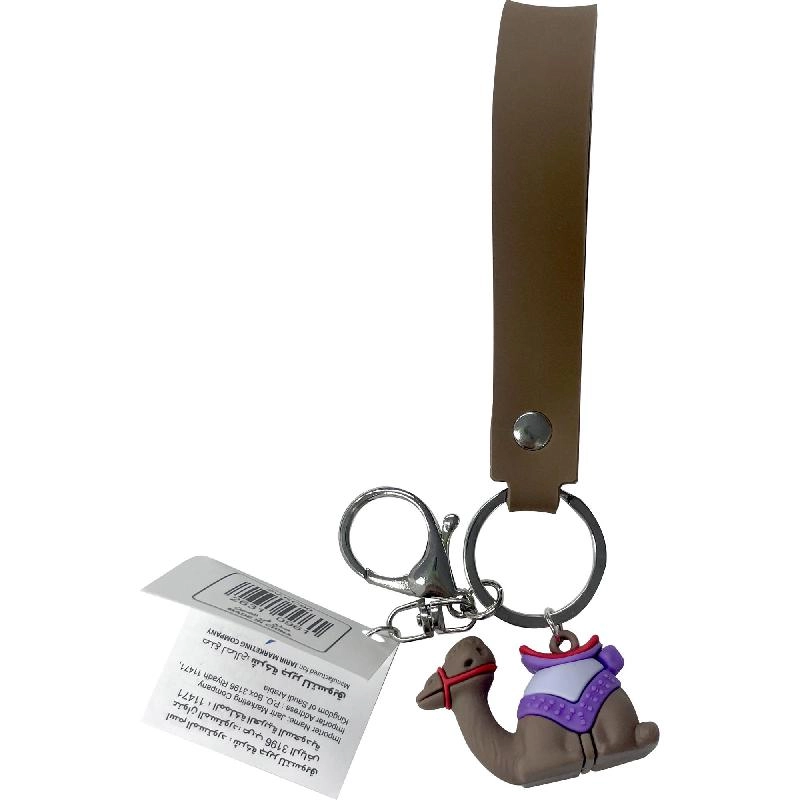 Non Branded Dessert Camel