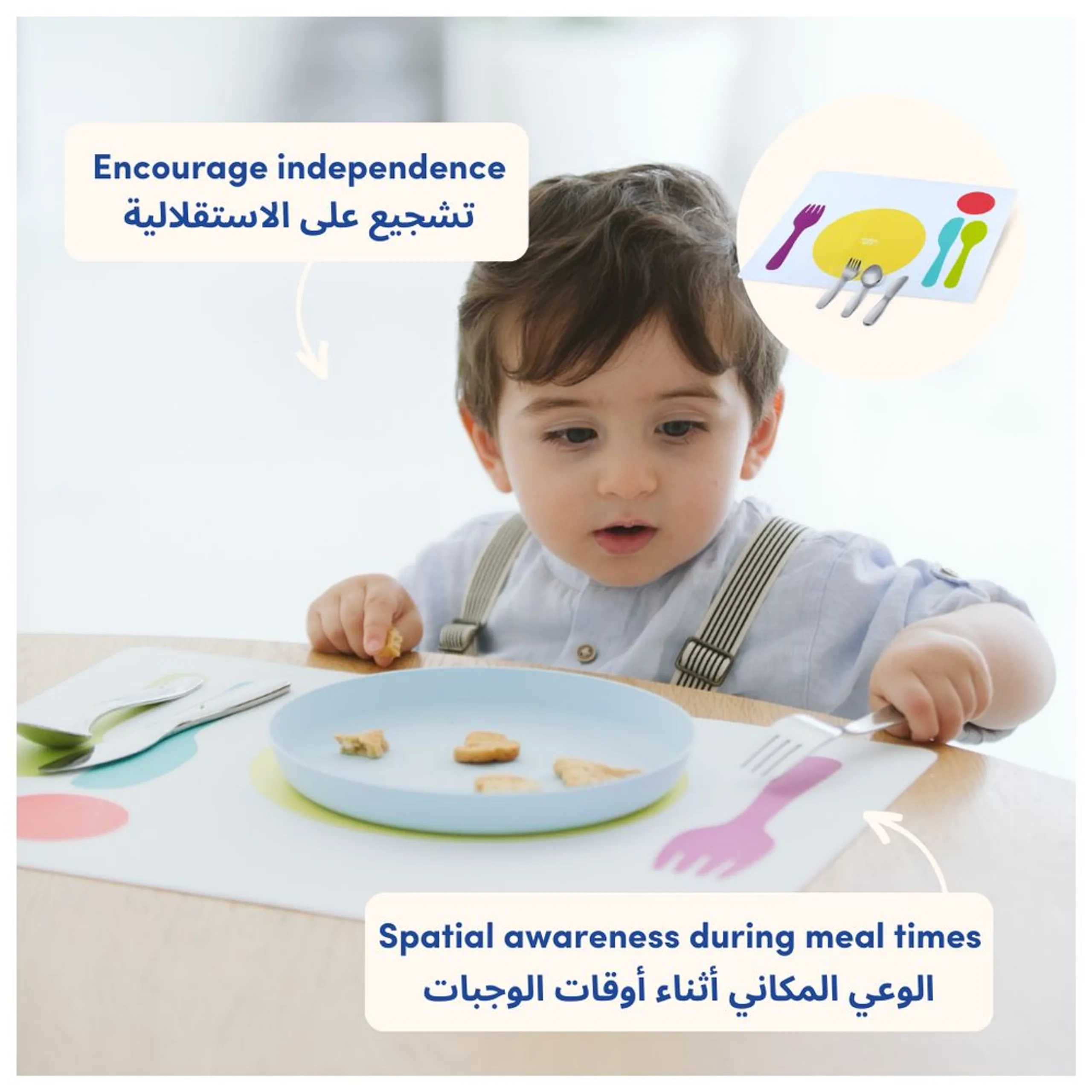 Inspect With Me Play Box - 15m+ 7 pieces