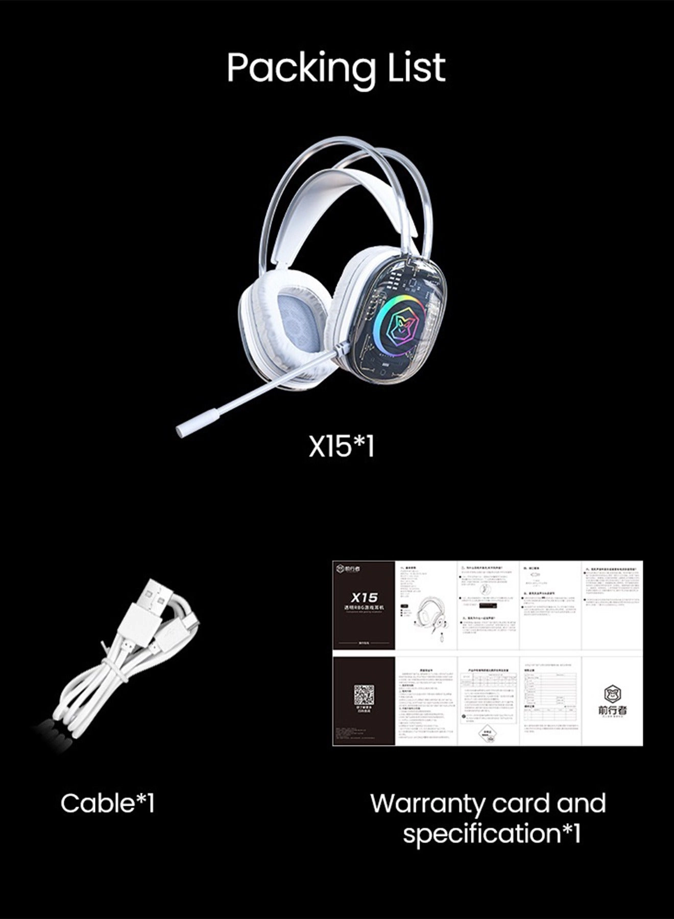 X15 Wired Headset