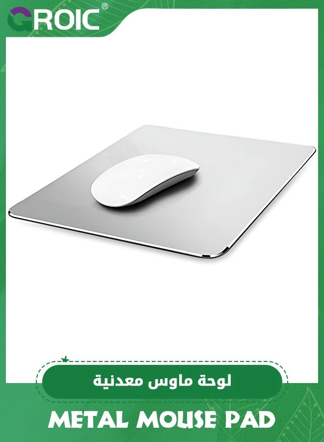 GROIC Aluminum Alloy PU Leather Gaming Mouse Pad - 23x18 cm