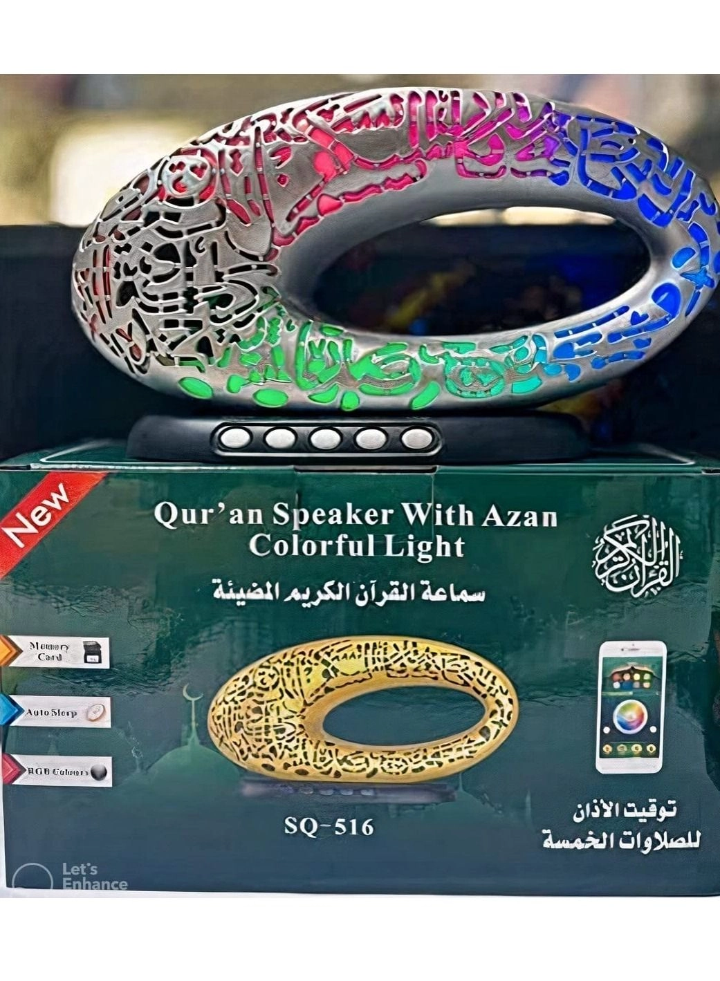 Quran Speaker