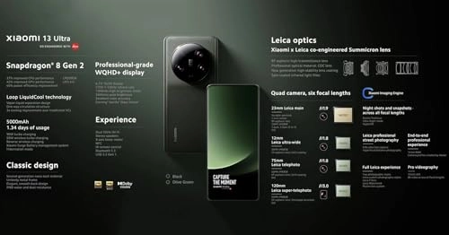 13 ULTRA - 12GB 256GB