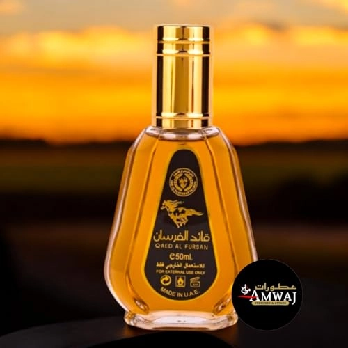QAED AL FURSAN - Eau de Parfum 50ml