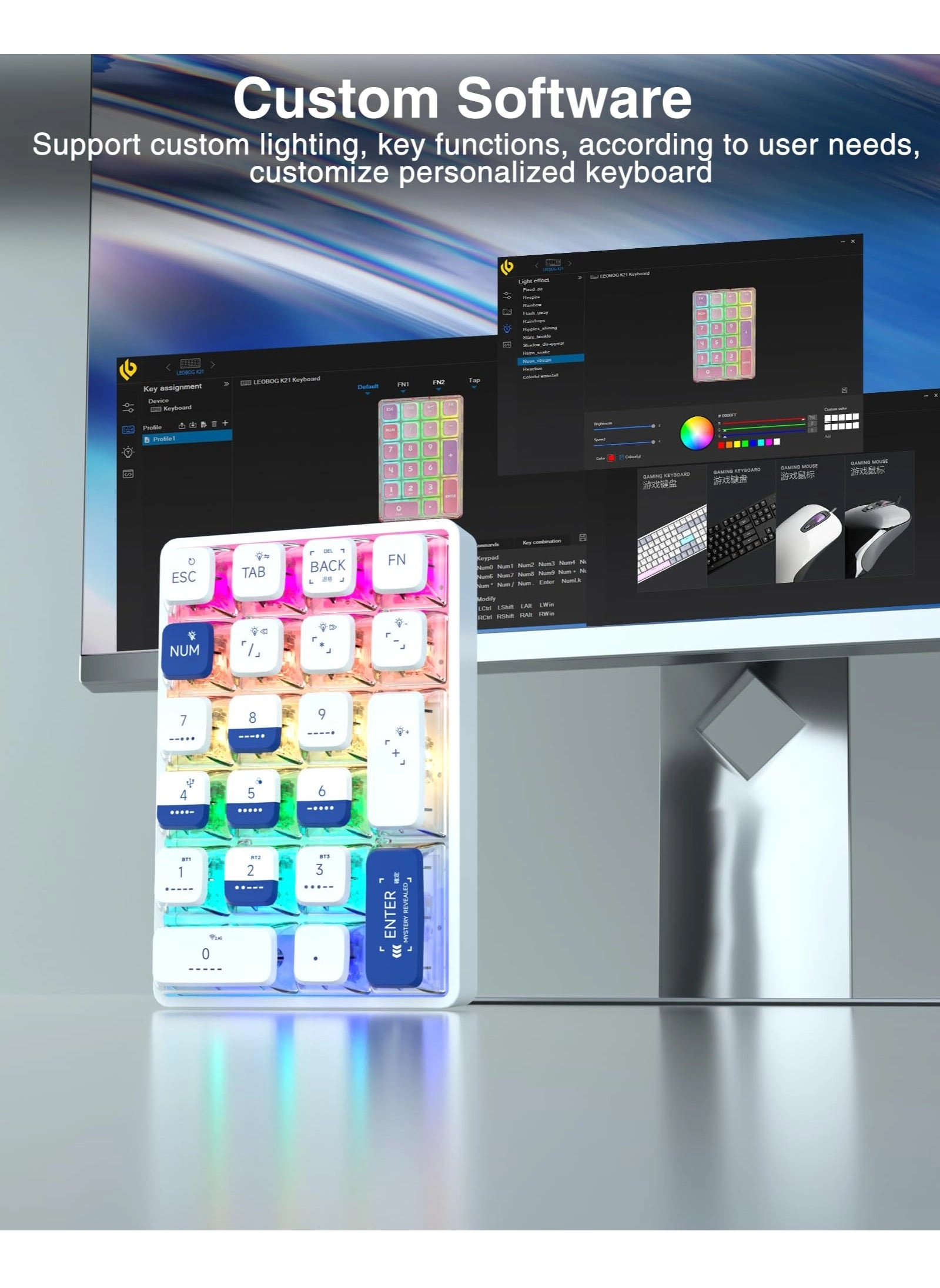 K21 - Ice crystal switch