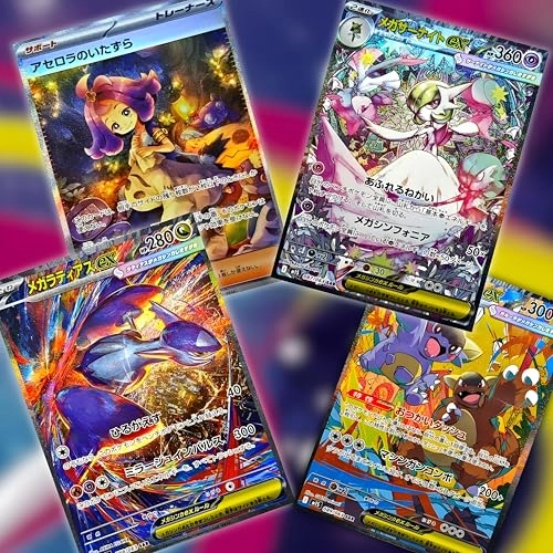 MEGA Evolution Mega Symphonia m1S - 30 Packs 5pcs