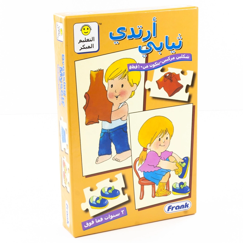 Frank Early Learner Dressing Myself - 3 Years and Above 23 Pieces