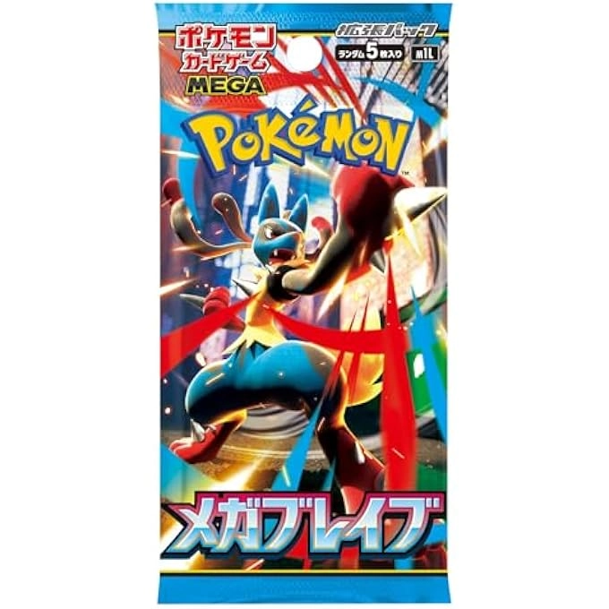 Mega Brave Booster Box - Japanese 30 Packs of 5 Cards